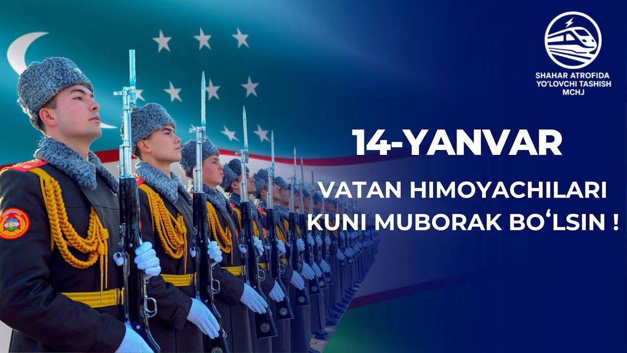 14-yanvar – Vatan himoyachilari kuni